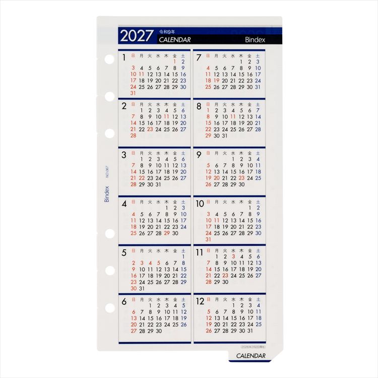 2027年1月始まりシステム手帳用リフィル バイブル 年間カレンダー3 2