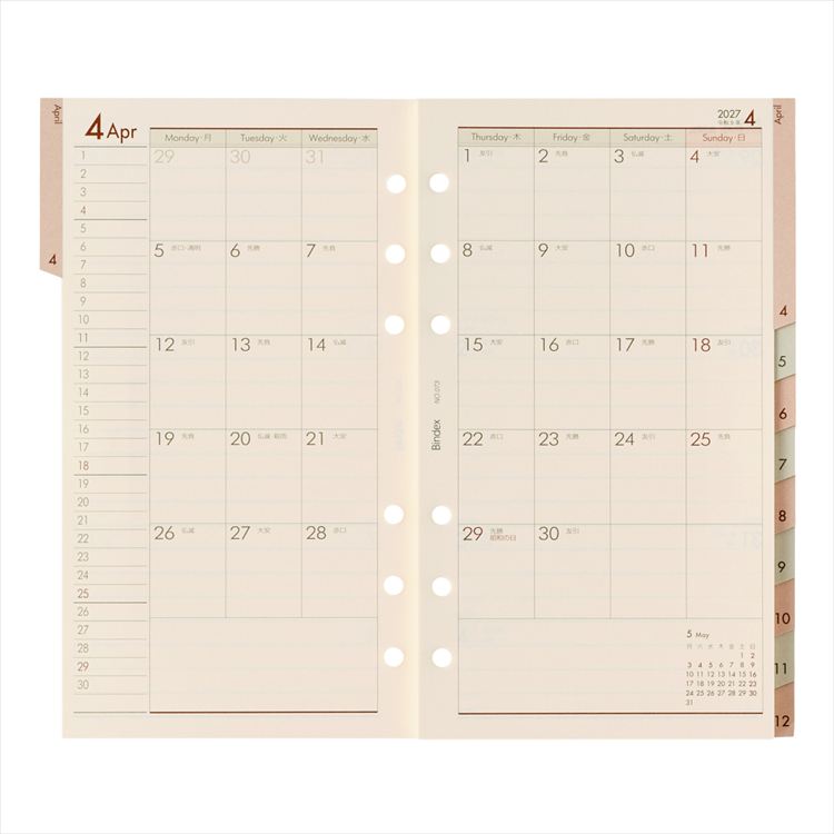2027年1月始まりシステム手帳用リフィル バイブル 月間&週間ダイアリー3 カレンダー+メモタイプ