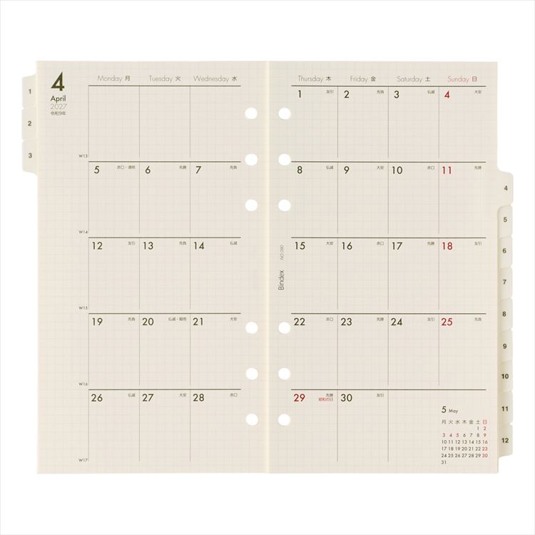 2027年1月始まりシステム手帳用リフィル バイブル 月間ダイアリー11 カレンダー+方眼メモタイプ