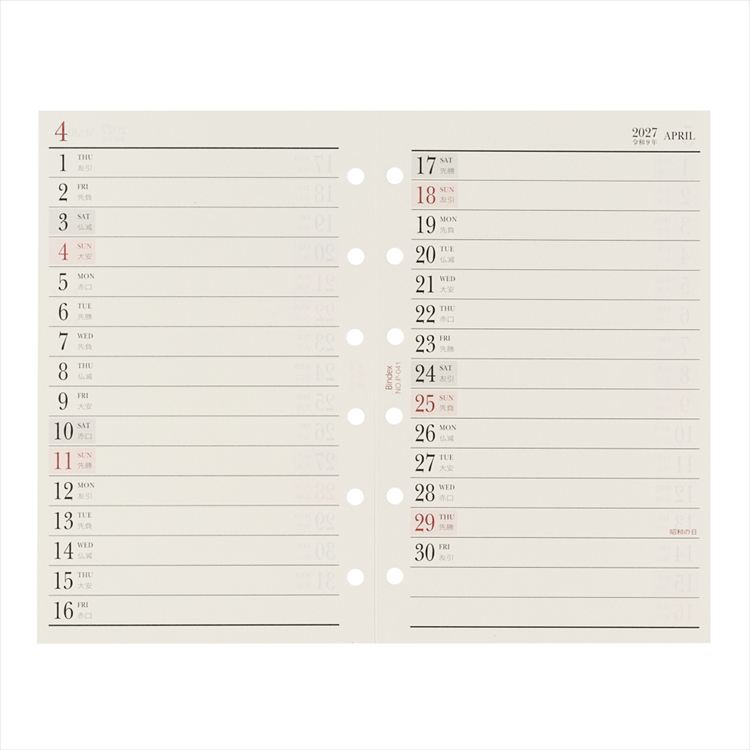 2027年1月始まりシステム手帳用リフィル ミニ6 月間ダイアリー1 横罫タイプ