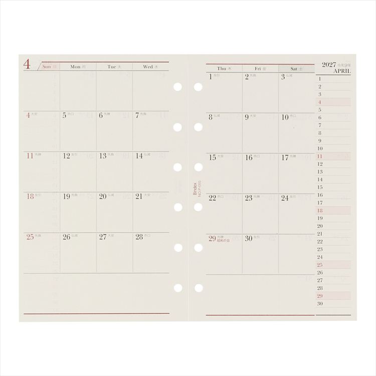 2027年1月始まりシステム手帳用リフィル ミニ6 月間ダイアリー4 カレンダータイプ 日曜始まり