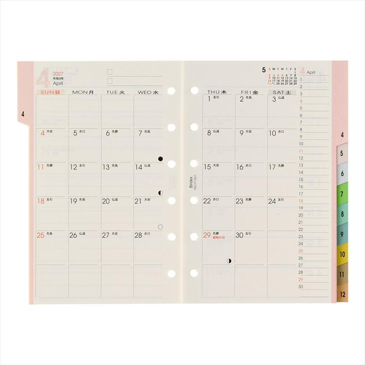 2027年1月始まりシステム手帳用リフィル ミニ6 月間&週間ダイアリー3 カレンダー+2週間横罫タイプ