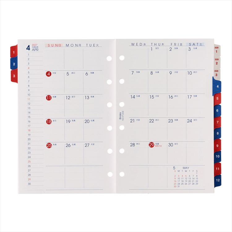2027年1月始まりシステム手帳用リフィル ミニ6 月間&週間ダイアリー4 カレンダー+2週間横罫タイプ