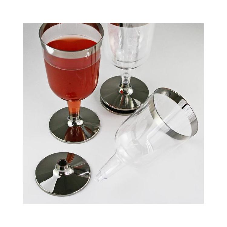 ワインカップ4個入 約200ml