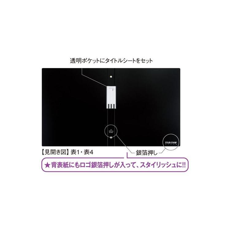 A4バインダーノート フォブコープ 30穴 黒 黒