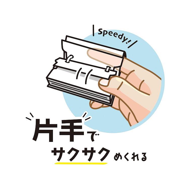 ワンハンド単語カード 小 ホワイト ホワイト