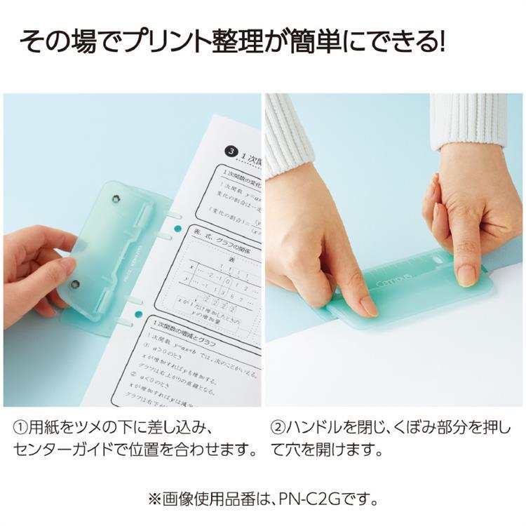 2穴バインダーと一緒に持ち運べるパンチ グレー グレー