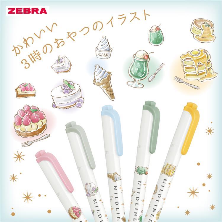 マイルドライナー 3時のおやつ 5色セット B B