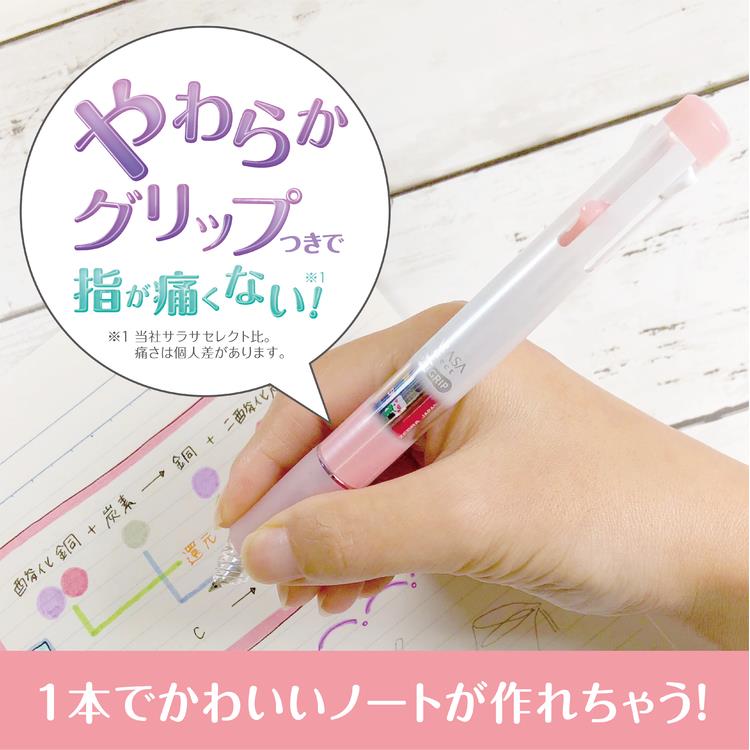 サラサセレクト ソフトグリップホルダー ライトブルー ライトブルー ステーショナリー ロフト公式通販サイト Loft