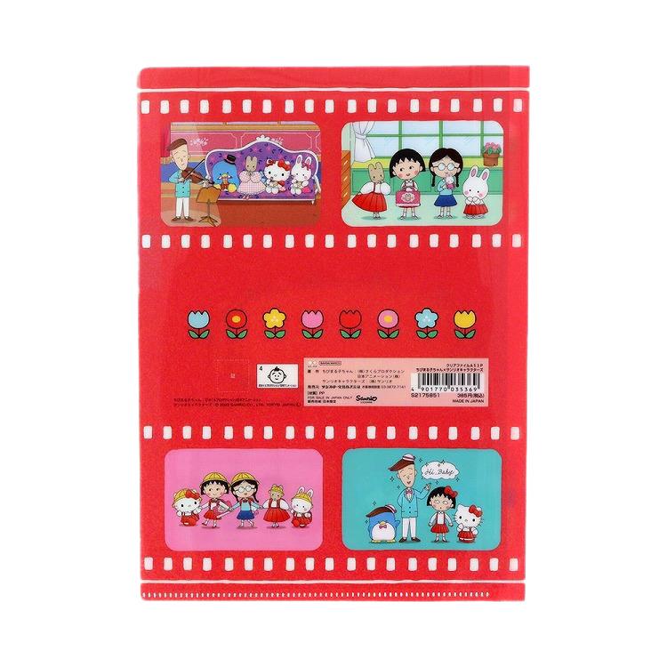 クリアファイル A5 3P ちびまる子ちゃん×サンリオキャラクターズ ちびまる子ちゃん
