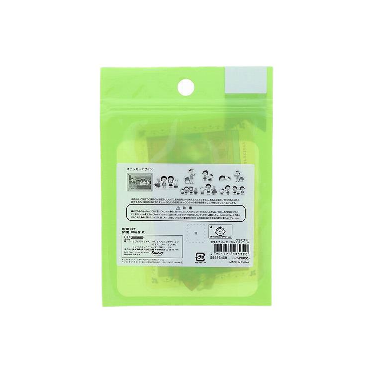 ステッカーセット ちびまる子ちゃん×サンリオキャラクターズ ライトグリーン ちびまる子ちゃん ライトグリーン