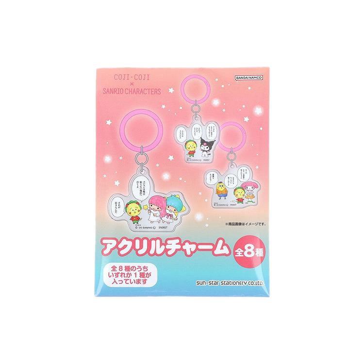 アクリルチャーム コジコジ×サンリオキャラクターズ ピンク ※クローズド商品のためデザインは選べません ピンク