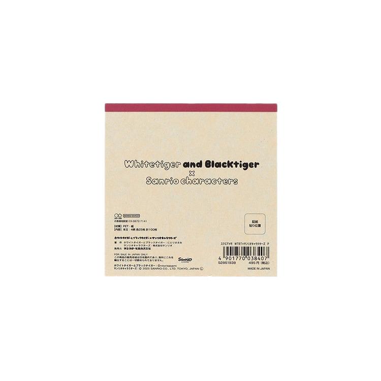 スクエアメモ ホワイトタイガーとブラックタイガー×サンリオキャラクターズ ピンク ピンク