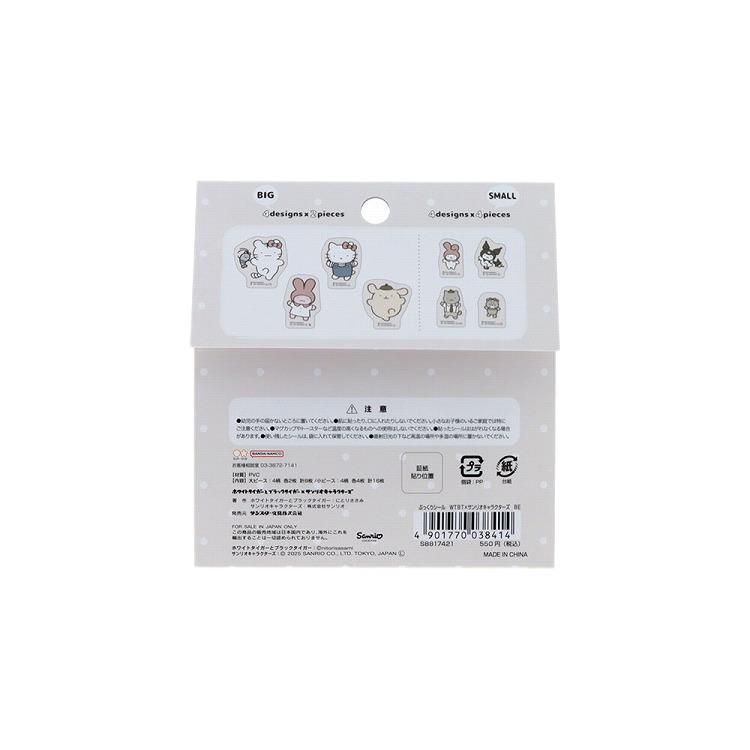 ぷっくりシール ホワイトタイガーとブラックタイガー×サンリオキャラクターズ ベージュ ベージュ