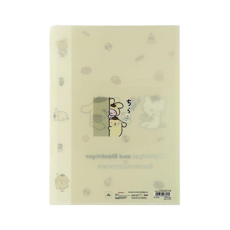 ダイカットクリアファイル ホワイトタイガーとブラックタイガー×サンリオキャラクターズ ベージュ ベージュ