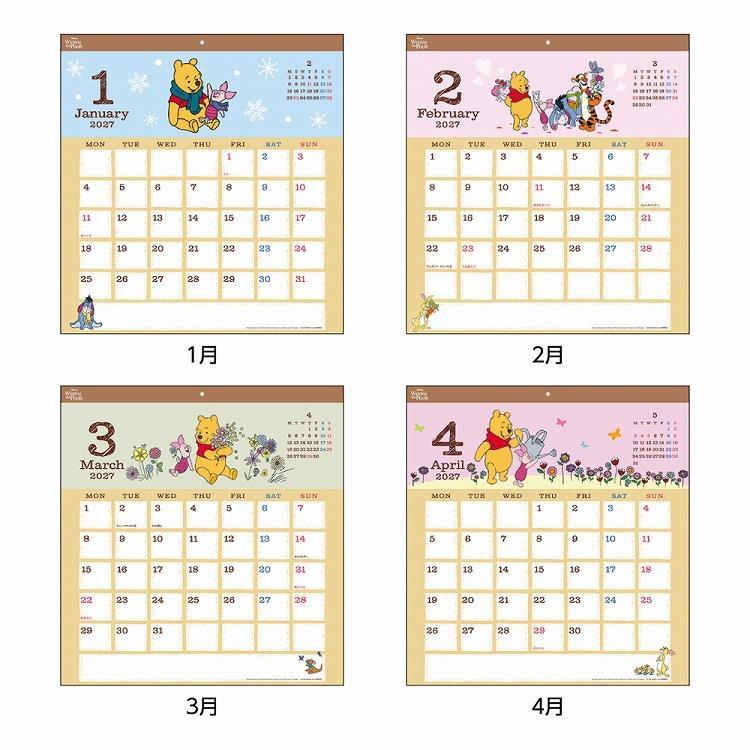 2027年1月始まりカレンダー 壁掛け スクエア くまのプーさん くまのプーさん
