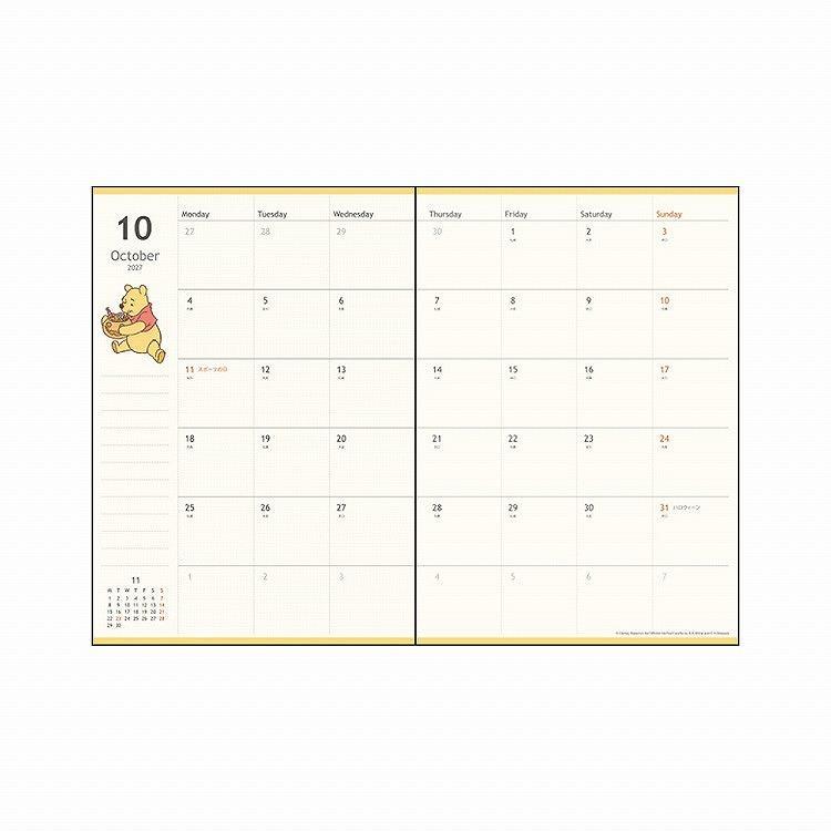 2026年10月始まり手帳 B6 月間 プーさん ハニー プーさん ハニー