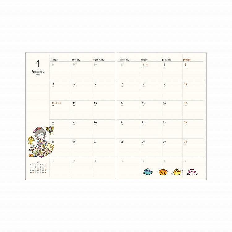 2026年10月始まり手帳 B6 月間 水森亜土 ブルー 水森亜土 ブルー