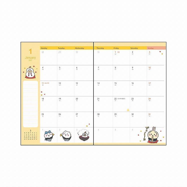 2026年10月始まり手帳 B6 月間 ちいかわ おはな ちいかわ おはな