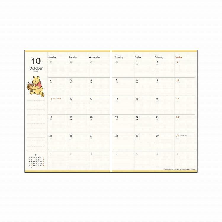 2026年12月始まり手帳 B6 週間レフト プーさん なかま プーさん なかま