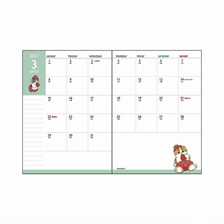 2026年10月始まり手帳 A6 月間 モフサンド サメにゃん モフサンド サメ