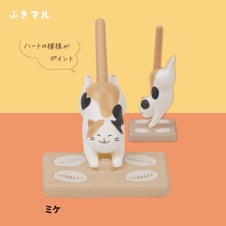 卓上クリーナー ふきマル ミケ ミケ