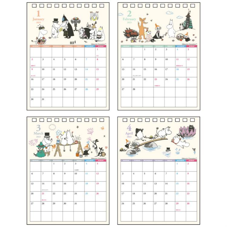 ２０２３年１月始まりカレンダー 卓上 ムーミン メッセージ付き: ステーショナリー | ロフト公式通販サイト | LOFT