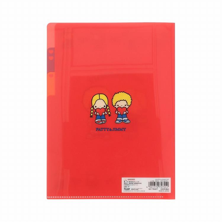 クリアファイル A5 3P レトロ サンリオキャラクターズ パティ&ジミー パティ&ジミー