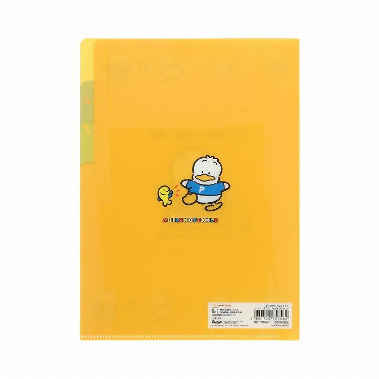 クリアファイル A5 3P レトロ サンリオキャラクターズ あひるのペックル あひるのペックル