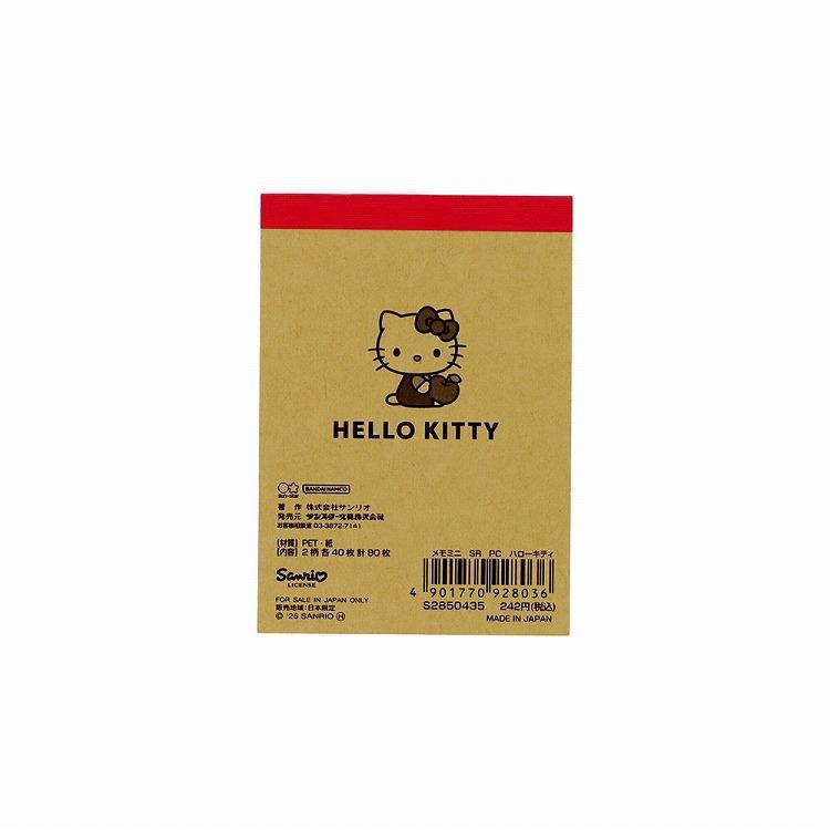 メモミニ サンリオキャラクターズ ハローキティ ハローキティ