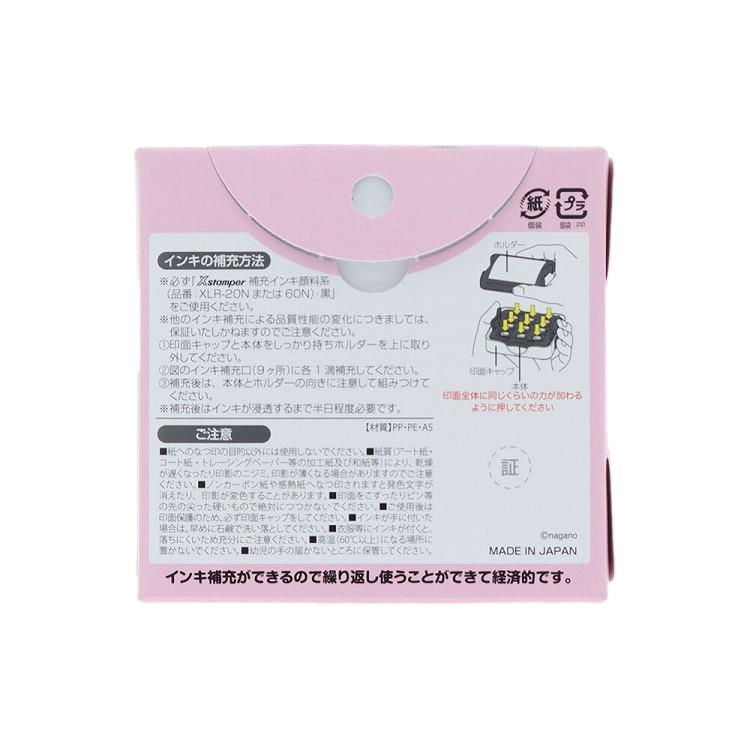 メモポン ちいかわ お宝 お宝