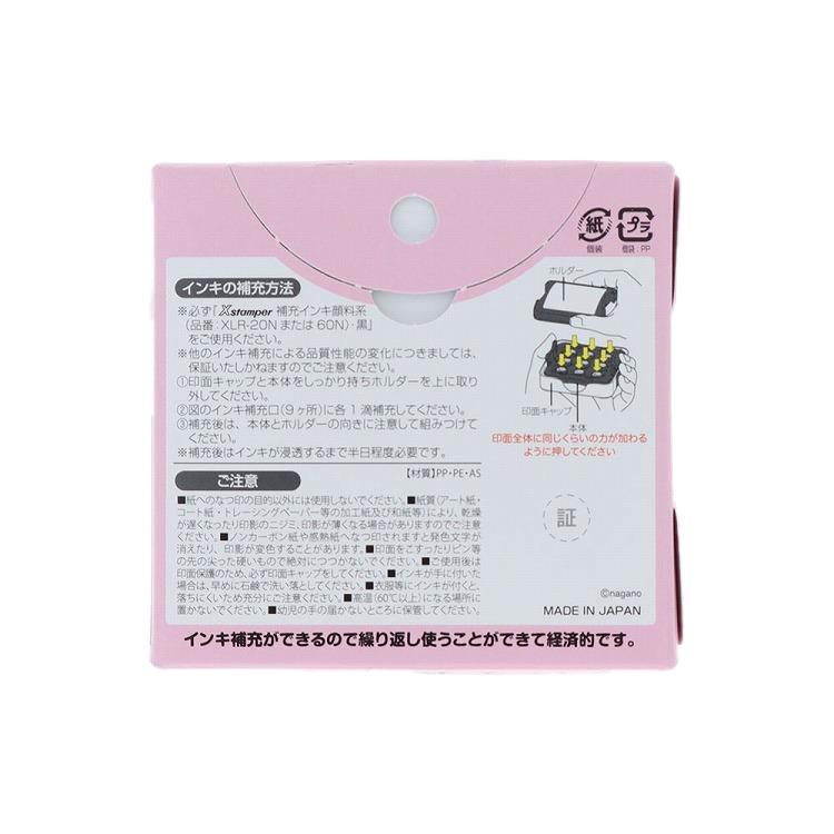 メモポン ちいかわ 至急 至急