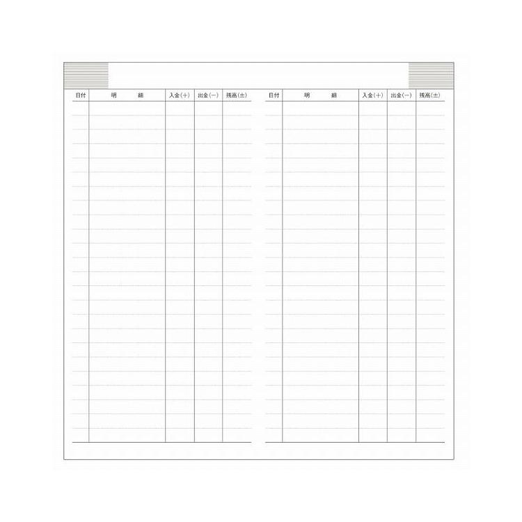 ハンディピック キャッシュブック23