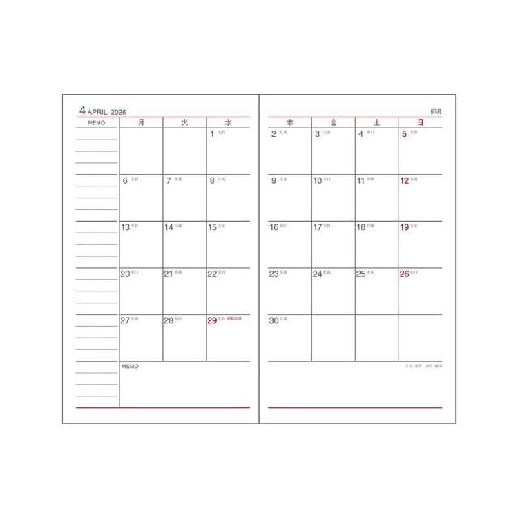 2025年12月始まり手帳 月間 アポイント E1349 ブラック