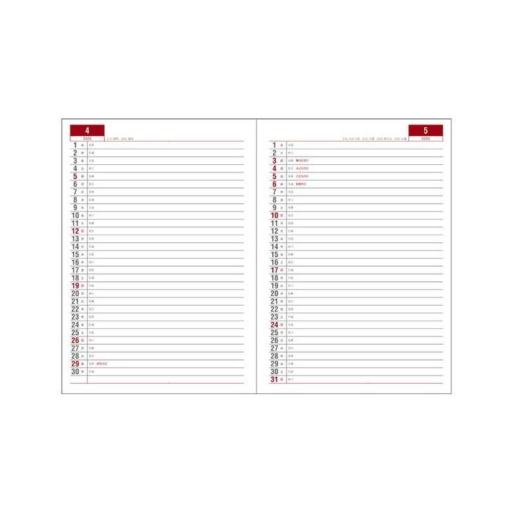 2025年12月始まり手帳 週間レフト B5 アポイント E1048 ブラック