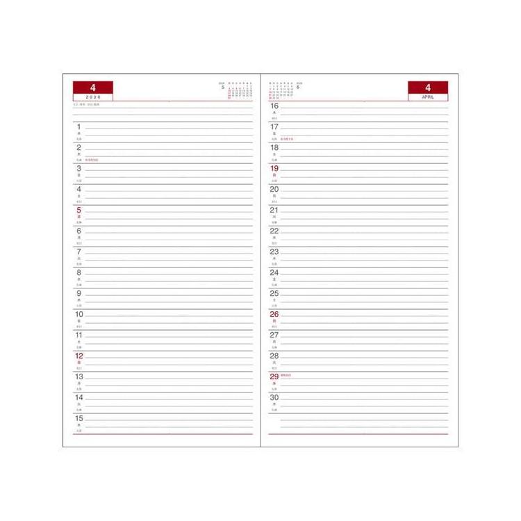 2025年12月始まり手帳 月間 アポイント E1032 グリーン