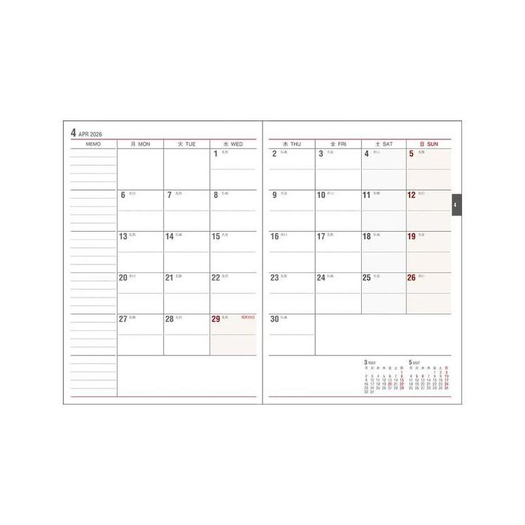 2025年12月始まり手帳 週間バーチカル B6 アポイント E8451 ブラック