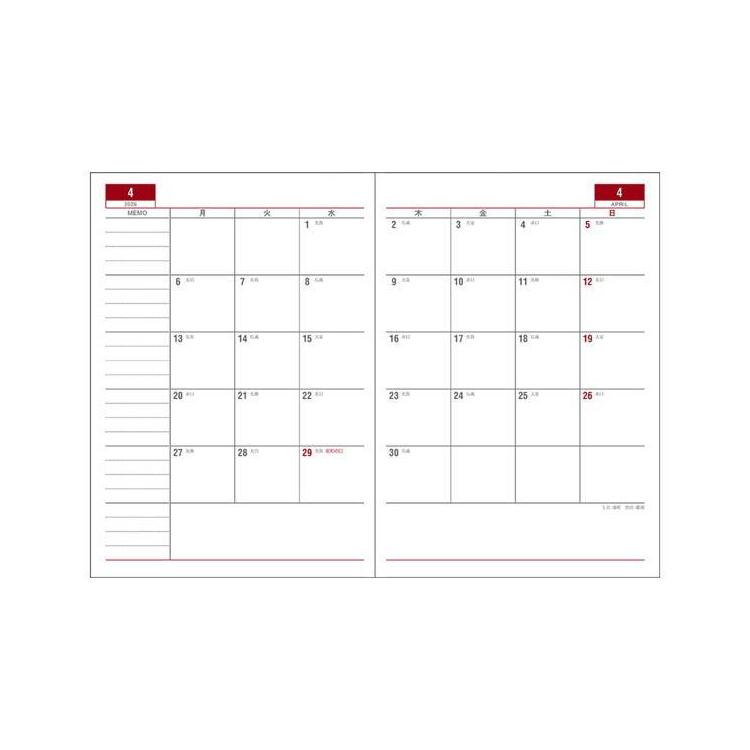 2025年12月始まり手帳 月間 A5 アポイント E8462 ネイビー