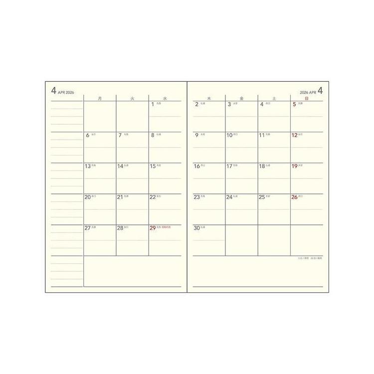 2026年1月始まり手帳 月間 A6 アポイント E8147 グレー