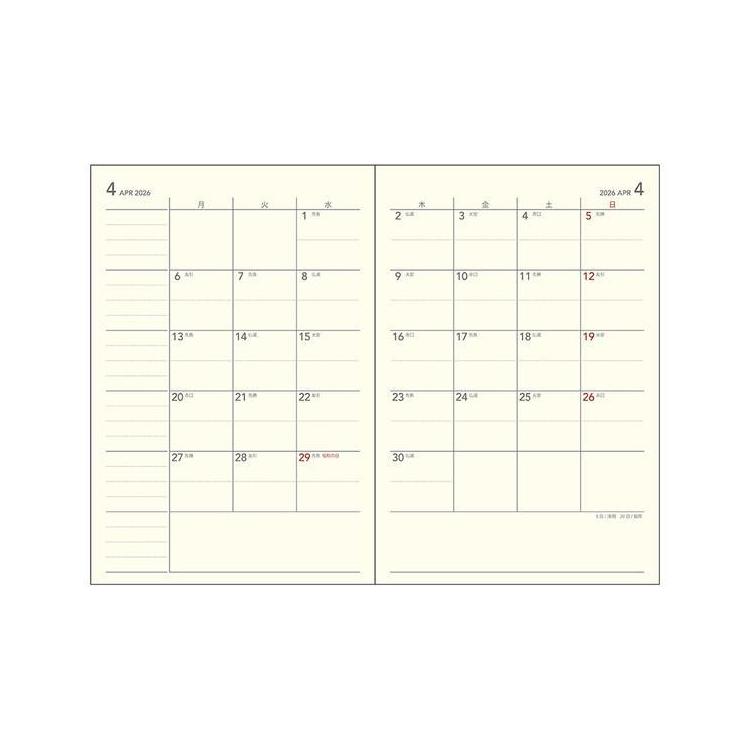 2026年1月始まり手帳 月間 A5 アポイント E8151 グレー