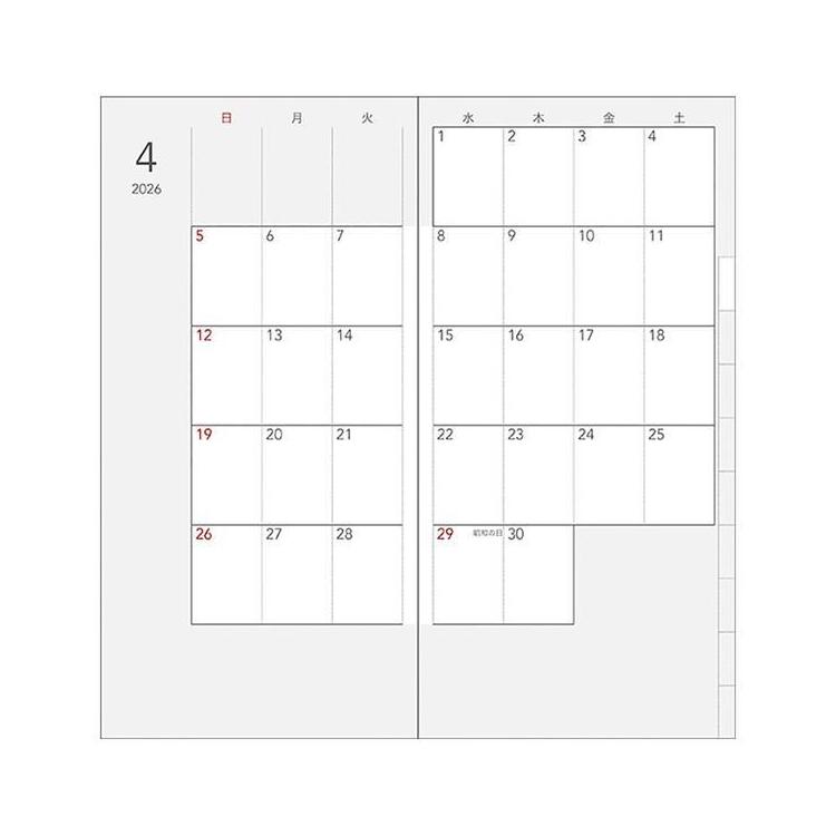 2025年12月始まり手帳 月間 ハンディピック E8237 グリーン