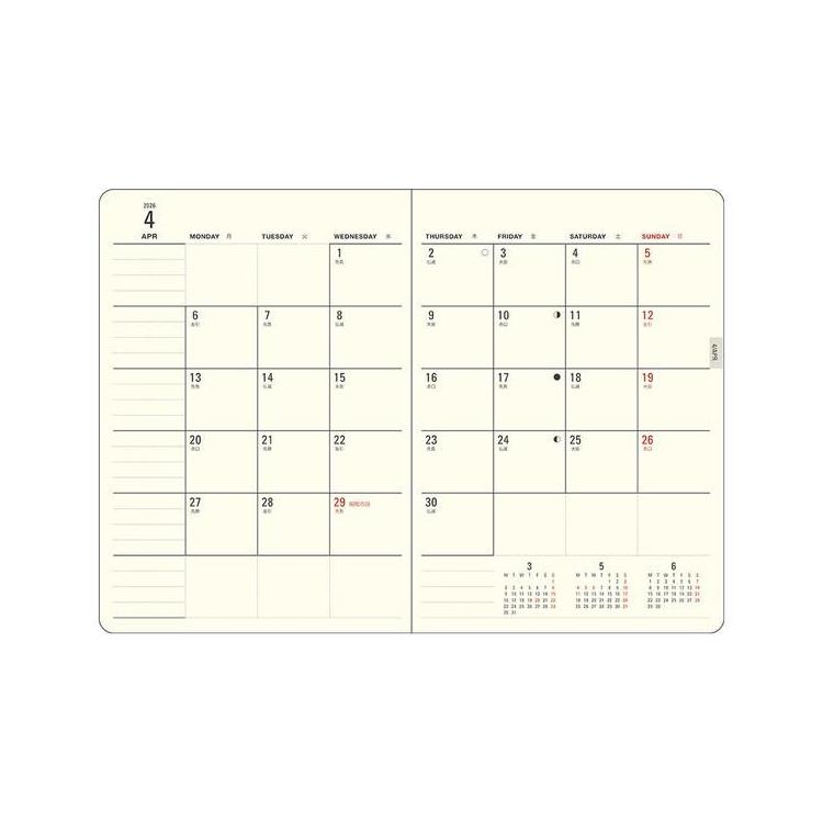 2025年12月始まり手帳 月間 B6 ミル E7754 グレー グレー