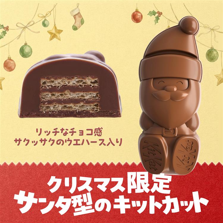 キットカット ホリデイサンタ ハートオーナメント缶