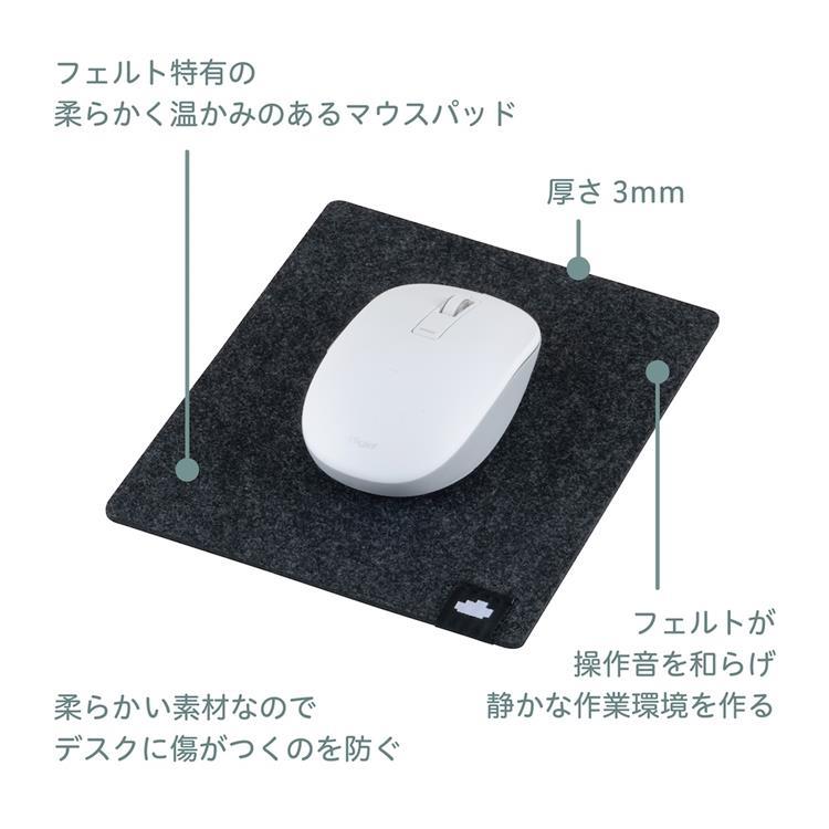 マウスパッド クラウドフェルト ダークグレー ダークグレー