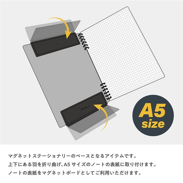 マグト ノートスリーブ A5 ストーングレー ストーングレー