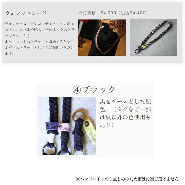 ウォレットコード ブラック ブラック