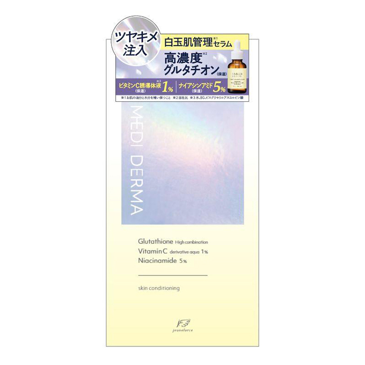 マチュアスキン セラム 30ml グルタチオントーニングセラム 30ml: コスメ＆ビューティー