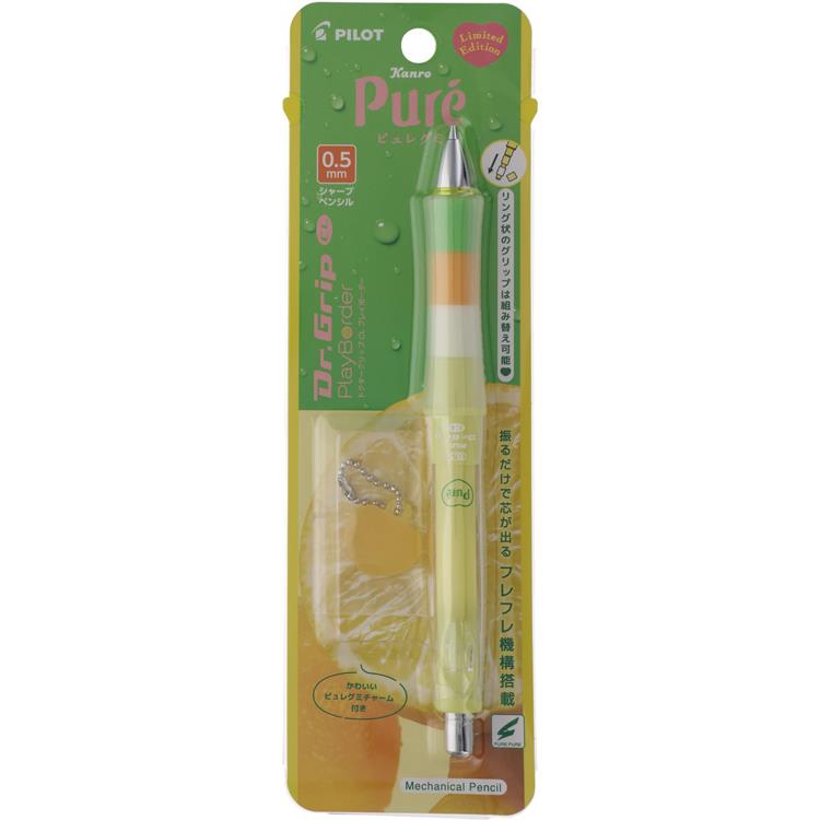 ドクターグリップ ピュレグミ 0.5mm シャープペン レモン レモン