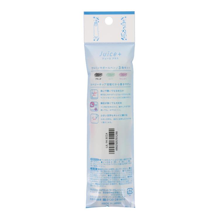 ジュースプラス Cheers 0.4mm ゲルインク 3本セット Aセット(Aセット