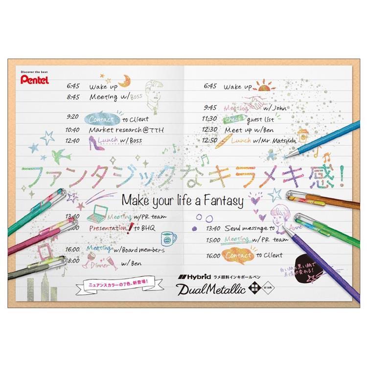 デュアルメタリック ボールペン 1.0mm ゲルインク ライトグリーン+メタリックブルー&レッド ライトグリーン+メタリックブルー&レッド